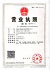 중국 Dongguan HaoJinJia Packing Material Co.,Ltd 인증
